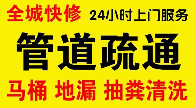 东莞沙田镇管道修补,开挖,漏点查找电话管道修补维修